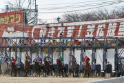 笠松競馬、なぜか本日開催中止に