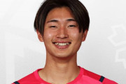 【セレッソ大阪】FW藤尾翔太が水戸に育成型期限付き移籍