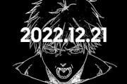 【パズドラ】チェンソーマン確定演出きた！パズドラの生放送は21日！これは脈ありですね