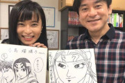 小島瑠璃子さん、キングダム作者原泰久氏との交際報道を認める！「その通り」「尊敬」ラジオで語る