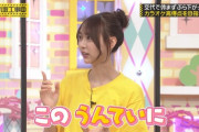 【乃木坂46】弓木がいなくなったら乃木中ってやばくね？