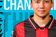 韓国メディア：チャナティップがフロンターレ移籍、ダン・バン・ラムはセレッソと再契約…Jリーグで席を占める東南アジア選手