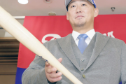 中田翔さん（34）、中日のファンとフロントから絶大な期待を寄せられてしまう