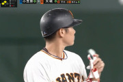 坂本、あわやホームランの大飛球ｗｗｗｗ