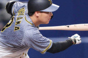 阪神　伝統の一戦で大山が4番復帰　先月27日広島戦以来21試合ぶり