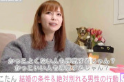 中川翔子、結婚相手は「顔も大事」 浮気されるなら「顔がかっこいい人がいい」と持論を展開
