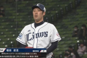 西武増田、全球ストレートで試合を締める！