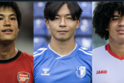 リスクが高い！？ 高校卒業後に欧州へ渡った日本人選手6人