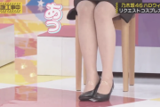 【視聴注意】岩本蓮加の『ナマ脚』が妙に艶かしくてもぉ堪らんwwwwwwwwwwww