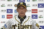 矢野監督（最下位から3年連続Aクラス、対巨人14年ぶり勝ち越し、生え抜き中心チーム）←叩かれる謎