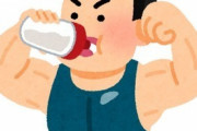 ダイエット「1日2000kcal以内に抑えるんやで」←これ