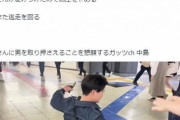 私人逮捕系YouTuber逮捕後、同業者が”過激”投稿「コロアキの次はこの人」「普通に暴行の現行犯」 #ガッツch |  ひろゆきはこいつ等逮捕されないって言ってたのに