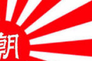 朝日新聞さん「日韓関係を破壊したのは日本　日本政府はもっと謙虚になれ」