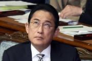 岸田「定額減税は必ず記載しろ！定額減税を導入しない企業は労基法に反するぞ！！」←こいつやばい