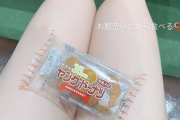 【SKE48】佐藤佳穂さん、この写真の構図は職人だな…！！！