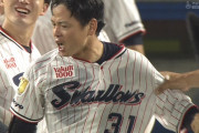 ヤクルト・山崎、オスナと長岡に蹴られてブチギレｗｗｗｗ