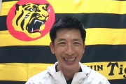 阪神の矢野監督「コロナの年だからこそ日本一に」