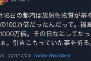 【悲報】HIKAKIN「日本産の魚介類は終わってる。王将のエビチリのエビはベトナム産だから安心」