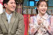 ＜元乃木坂46能條愛未＞婚約中の中村橋之助とスタジオに　「お金の使い方がとにかく豪快」なのに普段はケチと明かす　「さんま御殿」に出演