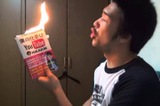 シバターさん「ゴミ女演者たちが増えたせいで俺らの仕事が無くなってる。 だから女は排除しなければならない。子供を産んで家にいろ。女に価値はそれしかない。」
