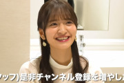 ヲタ釣って登録者数増やそうって魂胆が見え見えじゃねーかｗありがたく登録させて頂きます。【乃木坂46】