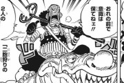 【ワンピース】ウソップに本気でイライラする読者が続出…
