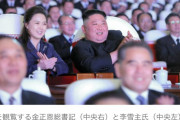 【画像】金正恩の新しい影武者さん、人の良さが顔ににじみ出てしまうｗｗｗ