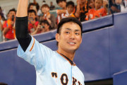 巨人吉川大幾が引退、中日時代は「３」重圧苦しむ  268試合　.180　0本　6打点　14盗塁
