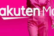 【画像】 楽天モバイル社員の「退職検討理由」がヤバすぎると話題に・・