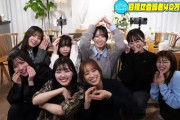 【日向坂46】こさかながあんなに食べれるとは… 『餃子460個食べ切るまで終わりません！生配信』を視聴したおひさまの感想がこちら