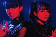 BABYMETAL「NYLON JAPAN付録は両面ポスター」