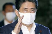 【悲報】中国紙「安倍首相は21世紀に入って最も傑出した首相であり、歴史上においても上位に入る人物」