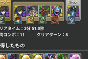 【パズドラ】エニグマ降臨もバレノアで周回！希石集めが旨いな
