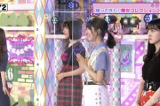 えちえちすぎるｗ 寺田蘭世という名コーディネーターｗｗｗ【乃木坂46】