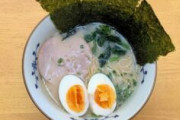 ラーメン屋ワイ「味玉抜いて」店員「お値段変わらないですが…」トッモ「要らないなら俺にくれよw」