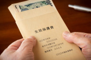 生活保護者がパチンコで勝ったら申告しなきゃいけない→通報しまくろうと煽りが始まる