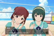【ミリシタ】エイプリルフール「超ビーチバレー～超全国大会編～」開催！