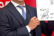 中日高橋宏斗、8000万アップ2億円でサインwwww