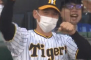 矢野監督、きつねダンスを踊ってしまうwwwwwww