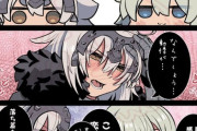 【FGO】絆15になったジャンヌオルタとモルガン様！！　離れたくない！