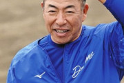 井上一樹2軍監督「阪神が日本一になったので遠慮がなくなった。」