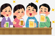 【悲報】宅飲み後ワイ、眠剤飲んだ勢いで女友達に抱きついてしまった結果ｗｗｗｗｗｗｗｗｗ