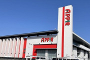 千葉県茂原市の「アップル茂原店」が突如閉店した模様