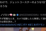 ぽこあポケモン、進行をすっ飛ばせるバグが発見されるｗｗｗｗｗｗ