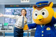 愛知県警察通信指令室で写真を撮る須田亜香里📸、「事件・事故に遭われたとき、目撃されたときは、慌てず焦らず110番通報をお願いします」🚨