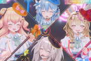 【ホロライブ】ねぽらぼ6周年3Dライブ スクショ集