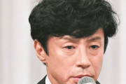 【悲報】東山紀之さん「僕は覚えてない。したかもしれないし、していないかもしれない」