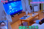 【欅坂46】サンシャイン池崎さん『THE LAST LIVE』を観て泣いてる姿が放送される【I LOVE みんなのどうぶつ園】