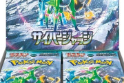 ポケモンカードから転売ヤーが消えた結果、売上が…
