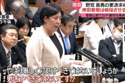 【動画】岸田首相、長男を続投させる考え　野党は更迭を求める　